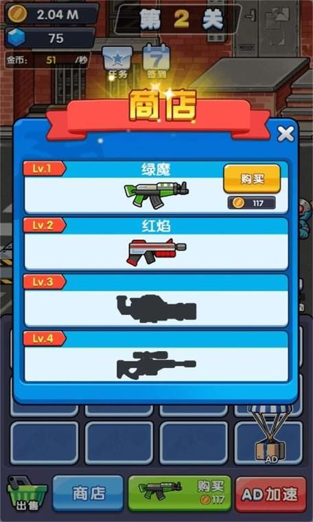 2024必玩的手机单机射击游戏，错过绝对后悔！