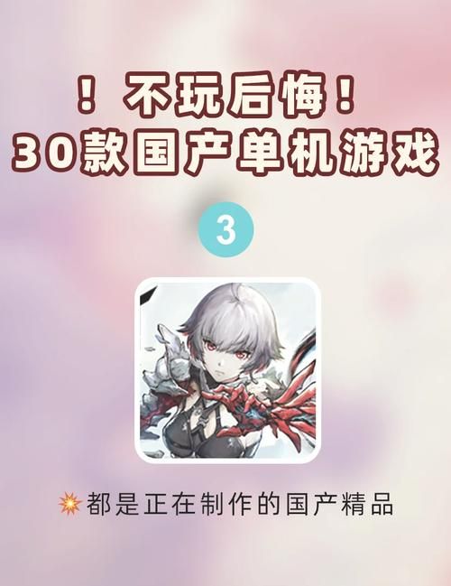2024必玩的手机单机射击游戏，错过绝对后悔！