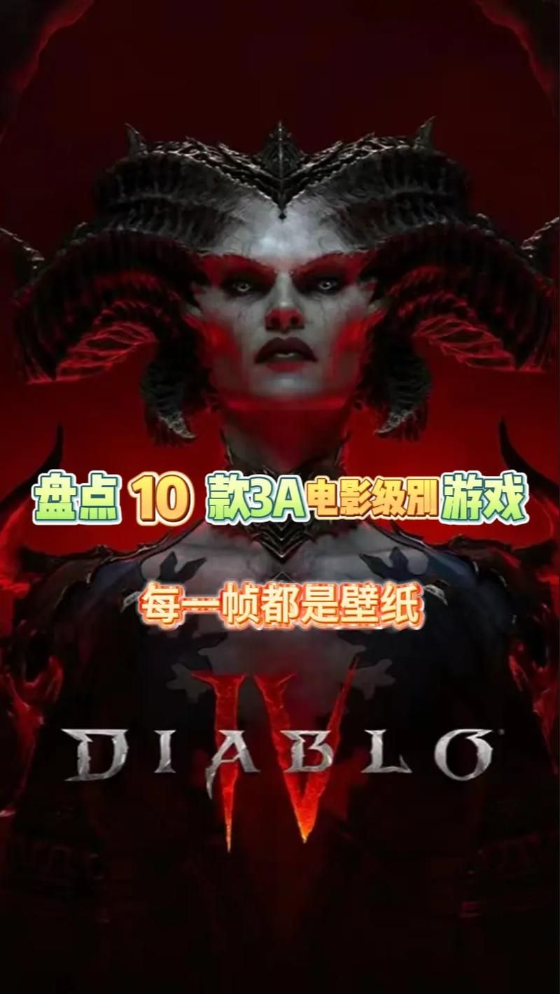 3a单机游戏有哪些？这几款大作千万别错过！