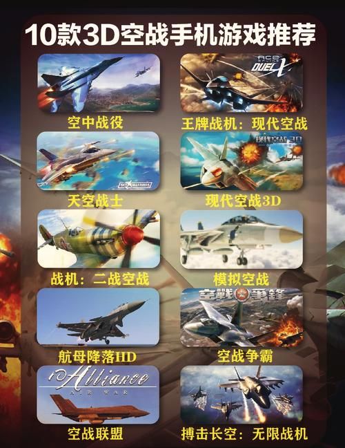 3d单机游戏大全免费下载，畅玩经典大作！