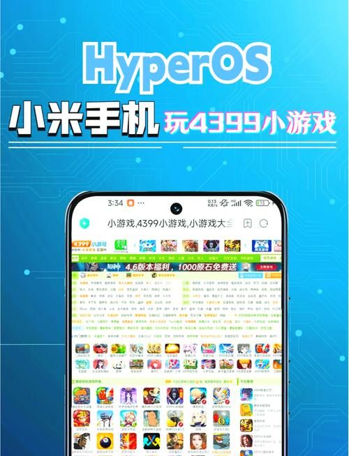 4399单机小游戏手机能玩吗？随时随地畅玩无限！