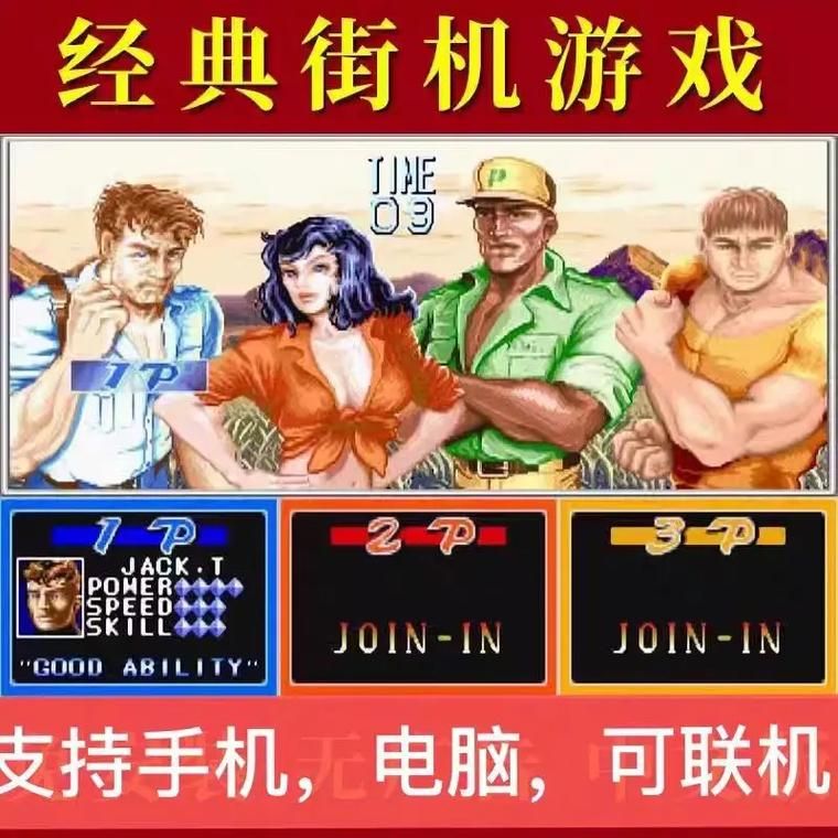 80后单机游戏回忆录，当年的经典你还记得吗？