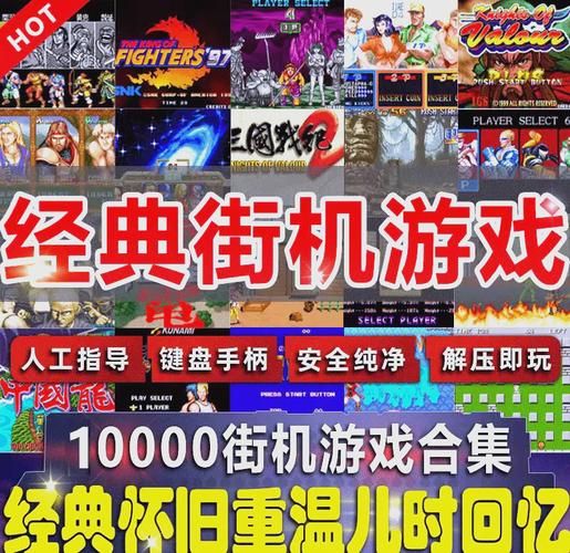 80后最爱的单机游戏，当年的你通关了几款？