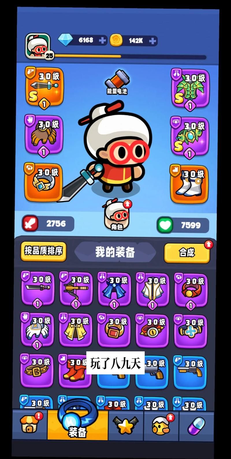 91单机游戏下载：海量经典老游戏免费玩！