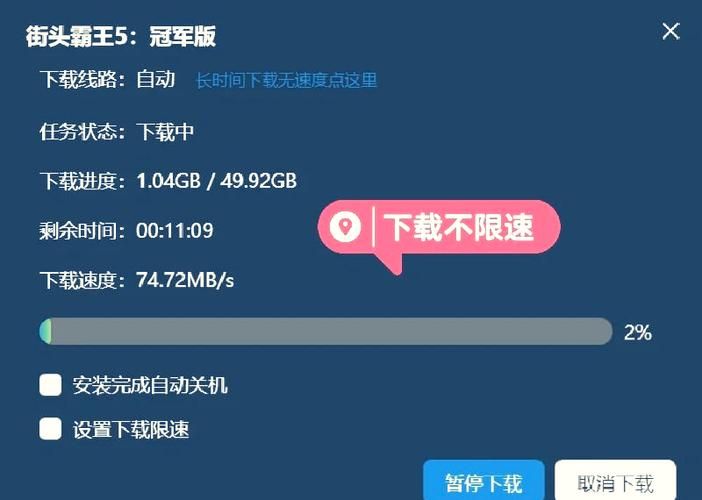 91单机游戏盒子安全吗？为你揭秘软件详情！