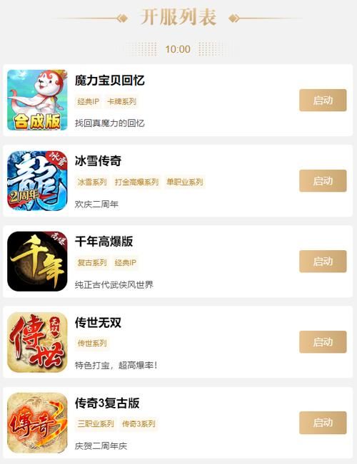 91单机游戏盒子安全吗？为你揭秘软件详情！