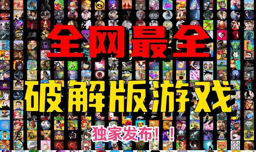 99单机游戏网最新版下载，经典游戏免费畅玩！