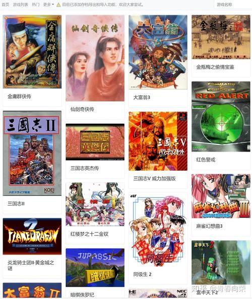 h单机游戏下载网站推荐，老司机带你畅玩经典！