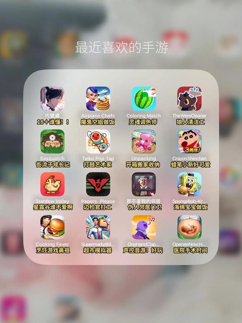 ipad单机游戏推荐：哪些游戏不联网也能畅玩？