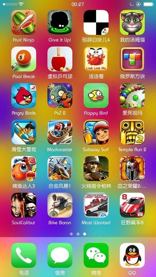 iphone单机游戏排行榜来啦！超好玩的都在这！