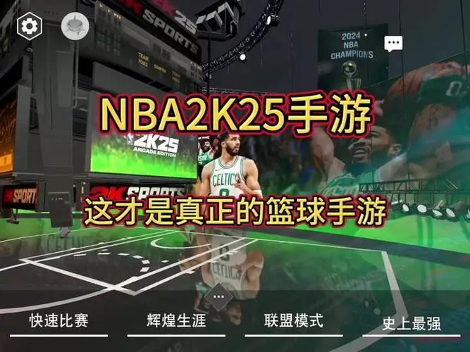nba单机游戏下载：手机电脑都能玩的都在这！