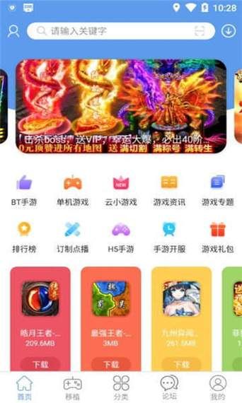 pc单机游戏盒子下载推荐，这几款让你玩到爽！