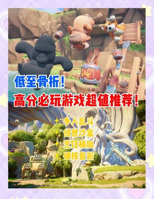 steam免费单机游戏推荐：手残党也能轻松上手！