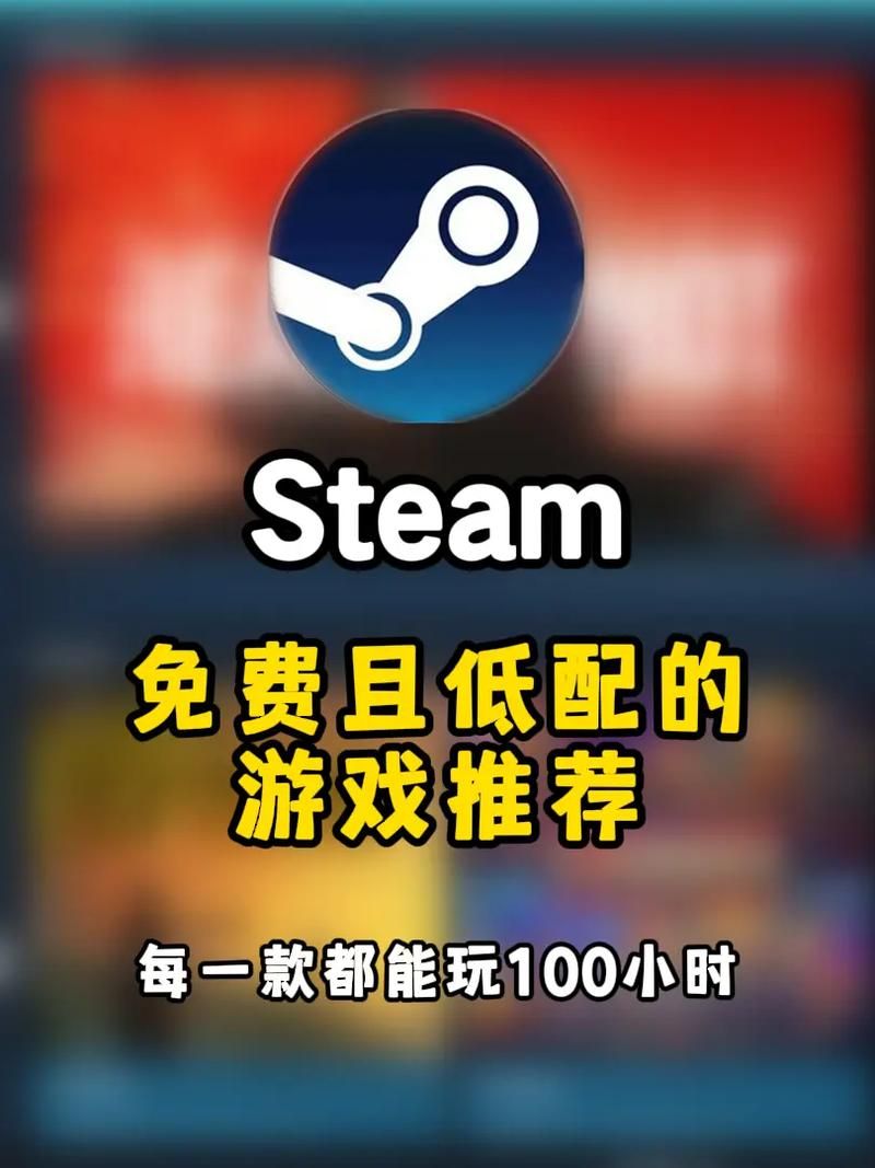 steam免费单机游戏推荐：手残党也能轻松上手！