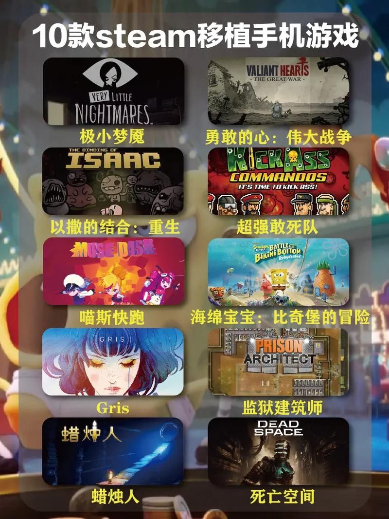 steam单机游戏哪个好玩？老玩家力荐这几款！