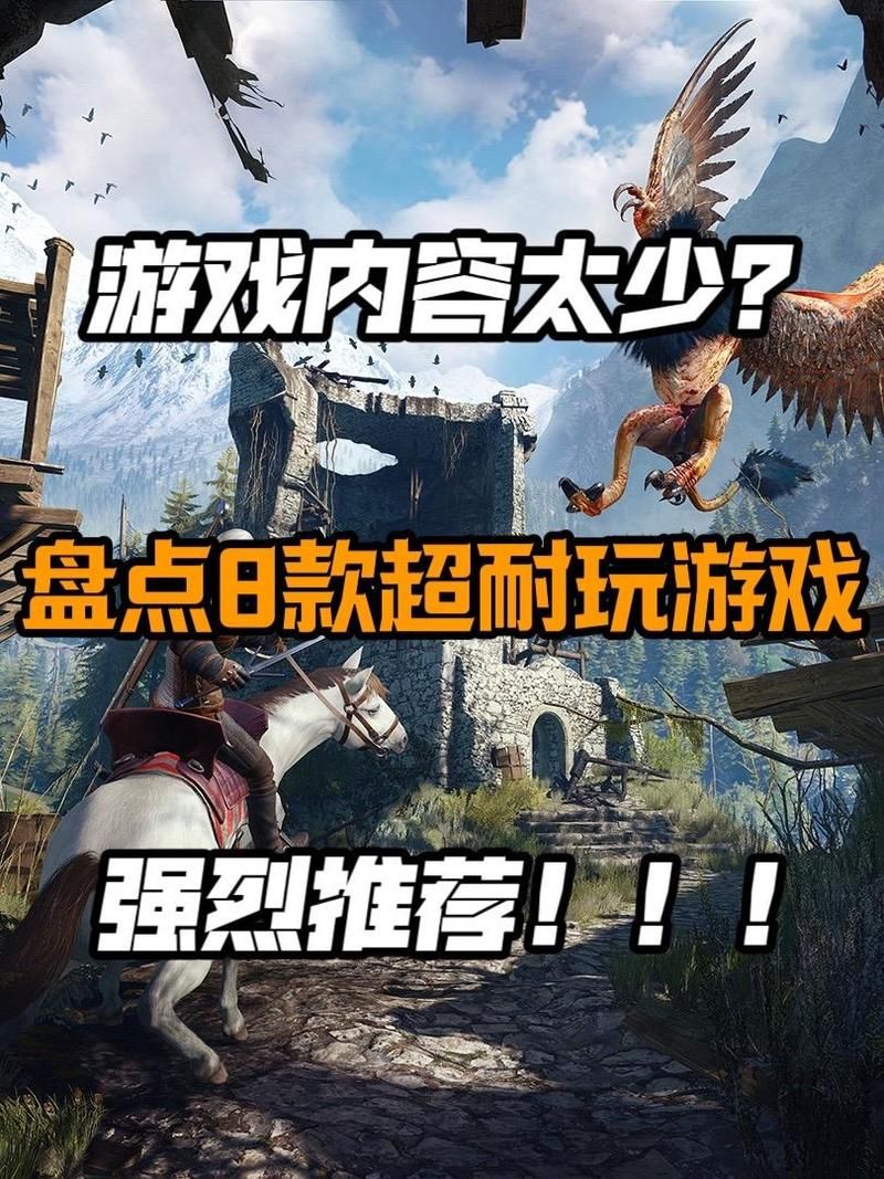 steam单机游戏哪个好玩？老玩家带你盘点必玩神作！