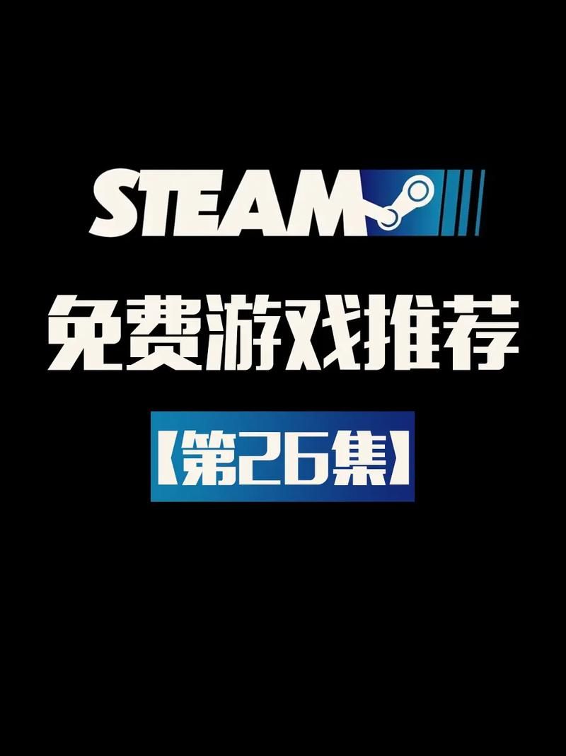 steam单机游戏推荐：这几款口碑爆棚，千万别错过！