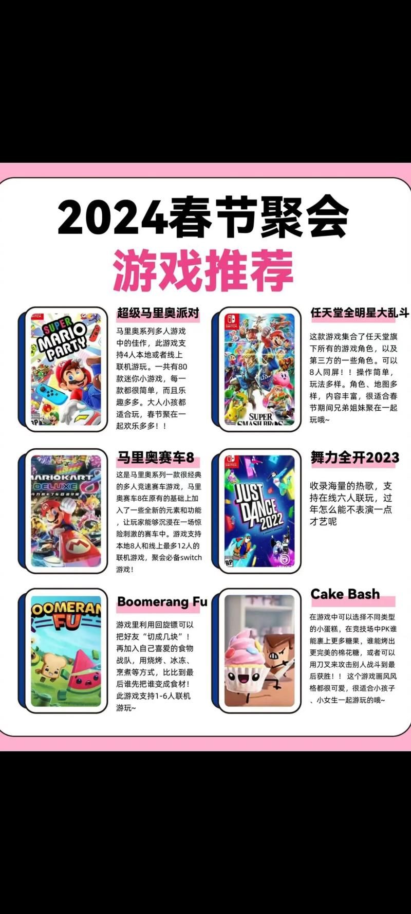 switch单机游戏排行榜出炉，热门游戏都在这！