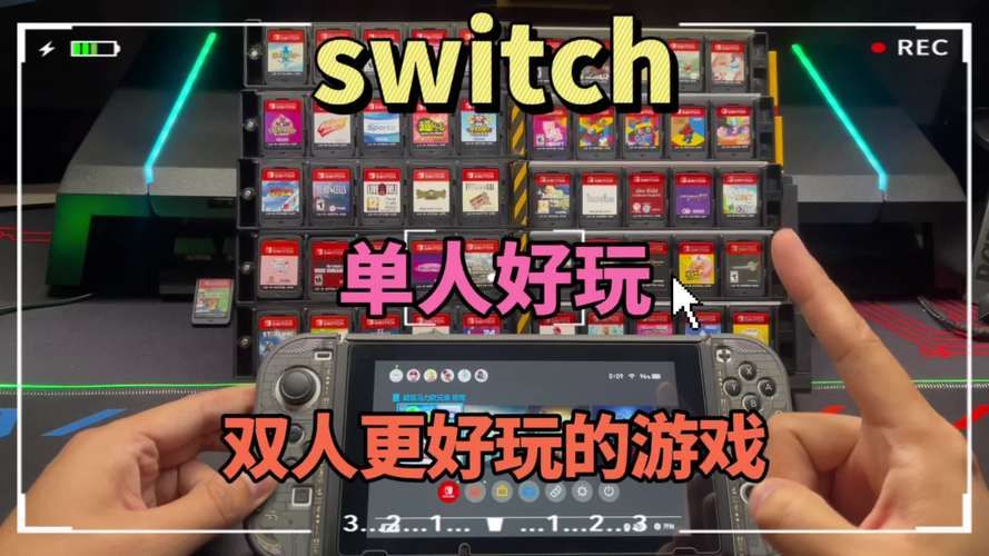 switch单机游戏排行榜出炉，热门游戏都在这！