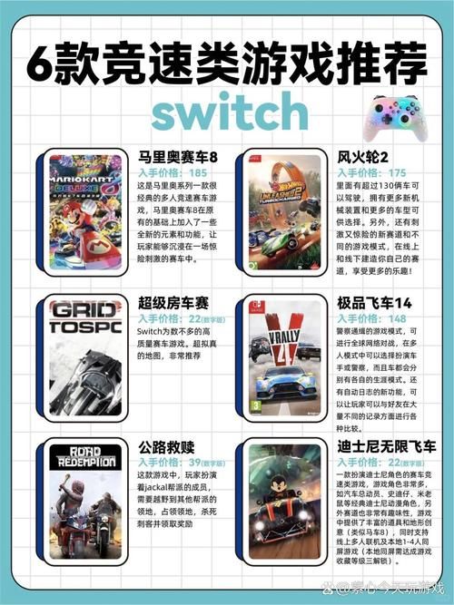 switch单机游戏排行榜，这几款绝对不容错过！