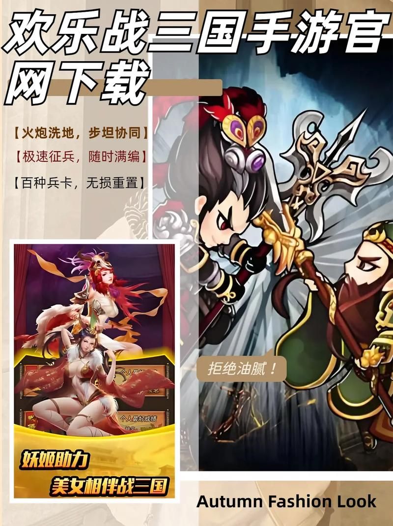 三国小游戏单机版哪个好玩？这几款经典不容错过！