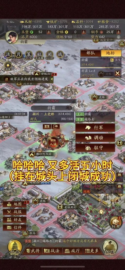 三国志单机游戏手机版在哪下？老玩家推荐靠谱下载渠道！