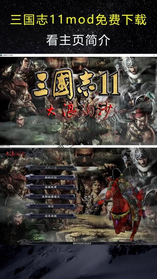 三国志游戏单机版哪个好玩？这几款经典不容错过！