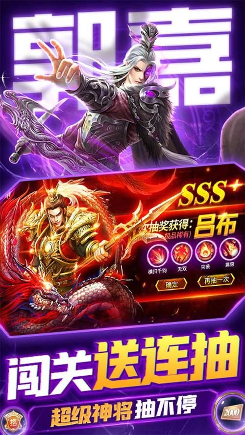 三国手游单机游戏大全：手机必装的三国游戏！