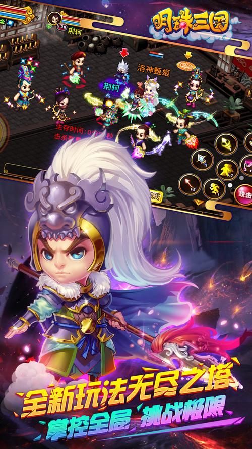 三国手游单机游戏大全：手机必装的三国游戏！