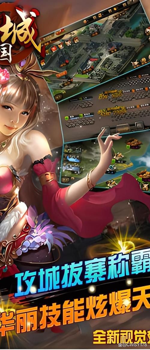 三国攻城单机游戏怎么玩？新手入门攻略看这里！