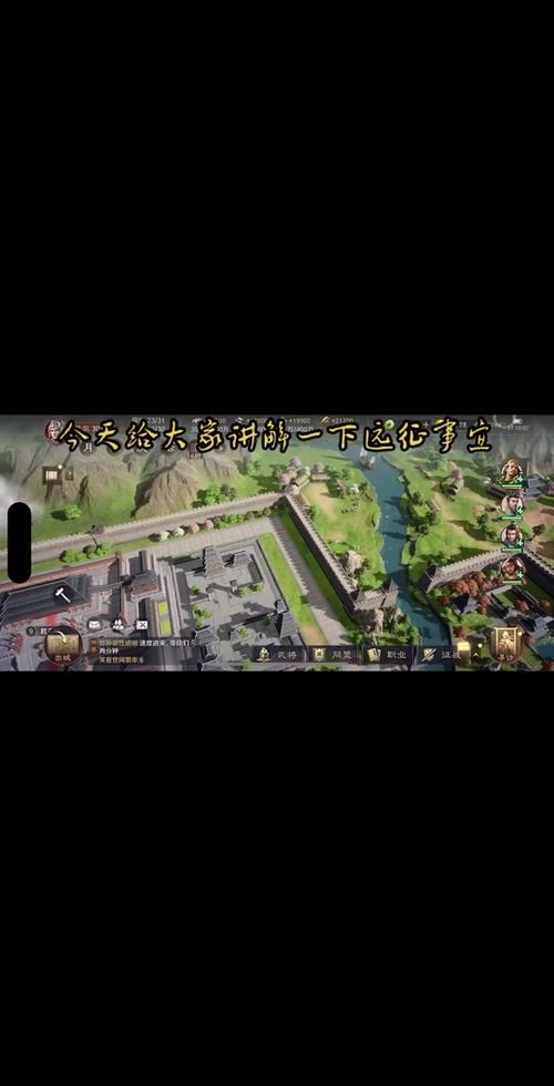 三国攻城单机游戏怎么玩？新手入门攻略看这里！