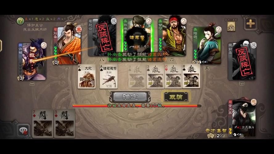 三国杀单机游戏下载哪个好？推荐几个靠谱版本！