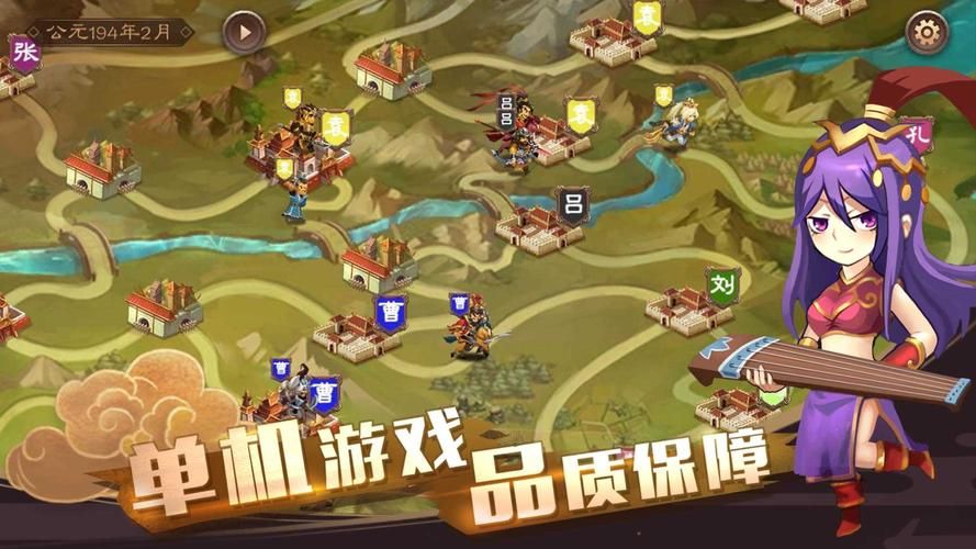 三国游戏单机版哪个好玩？这几款经典不容错过！