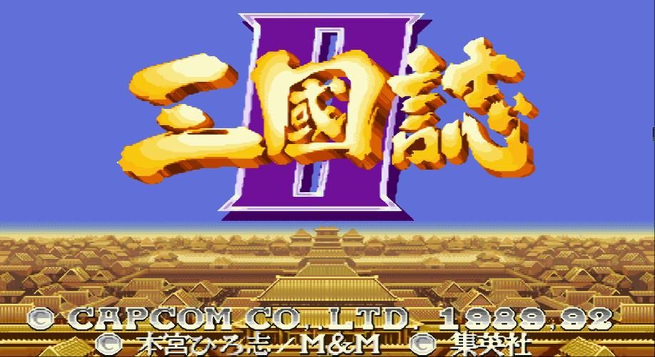 三国电脑单机游戏大全，经典怀旧游戏盘点！