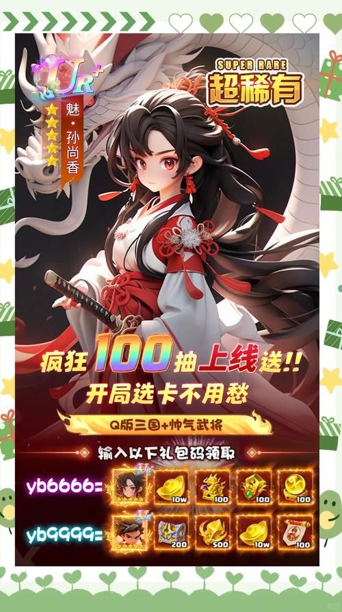 三国类单机游戏怎么选？新手入门必看攻略！