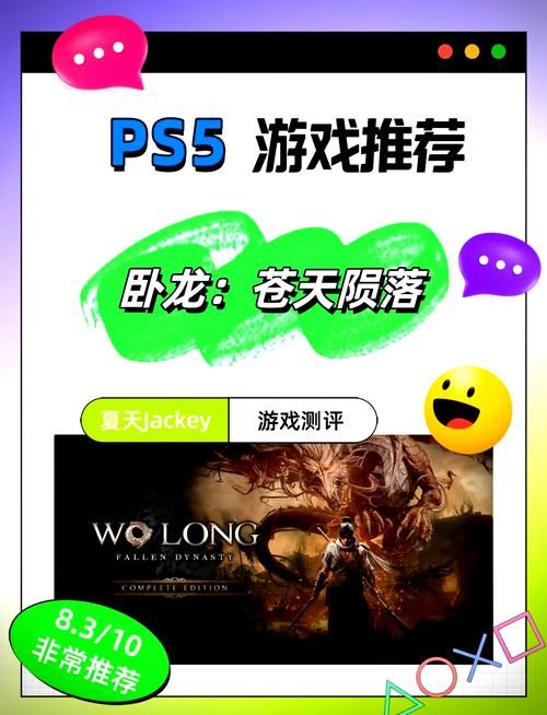 三国类单机游戏怎么选？新手入门必看攻略！