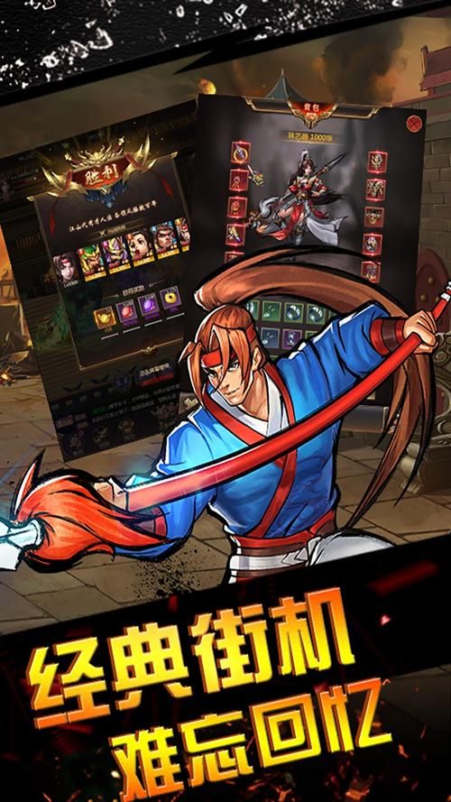 三国类手机单机游戏哪个好玩？这几款经典必玩！
