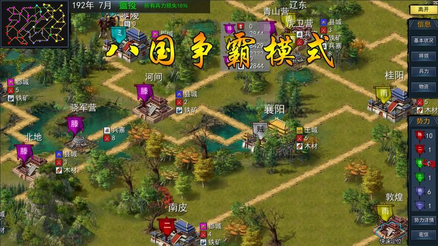三国类的单机游戏哪个好？老玩家推荐这几款！
