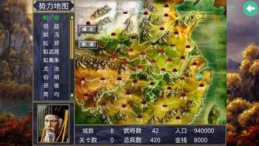 三国群英传2单机游戏秘籍，让你快速通关称霸三国！