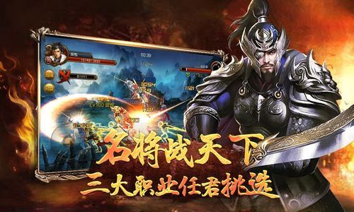三国霸业单机游戏下载，重温经典策略争霸之路！