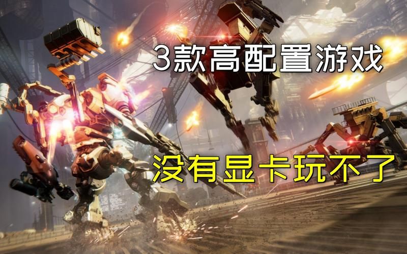 主机单机游戏哪个好玩？这几款大作不容错过！