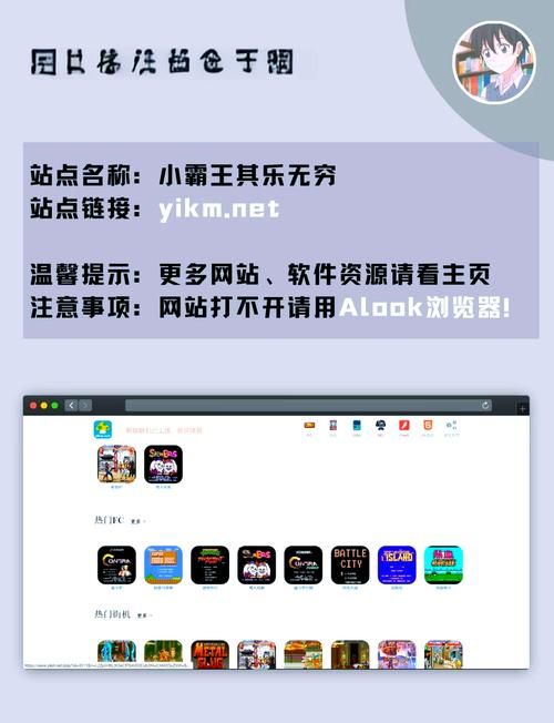 乐游网单机游戏安全吗？为你揭秘网站的真实情况！