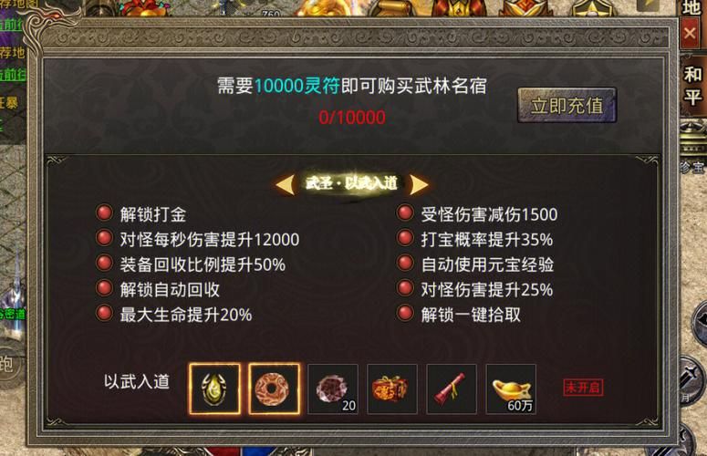 传奇单机版游戏怎么玩？新手入门攻略看这篇！