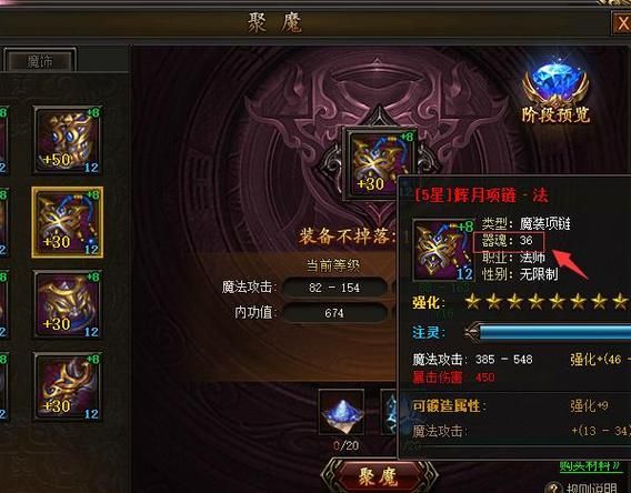 传奇单机版游戏怎么玩？新手入门攻略看这篇！