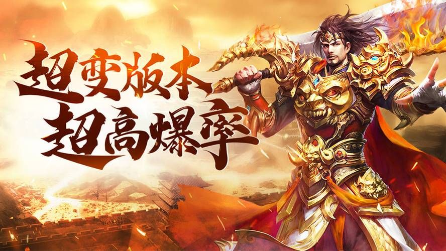传奇单机版游戏怎么玩？新手入门攻略看这篇！