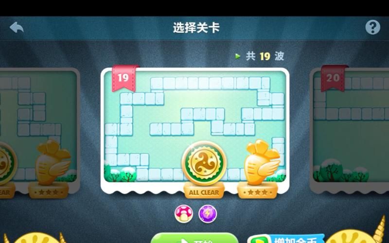 保卫萝卜是单机游戏吗？新手必看超详细攻略！
