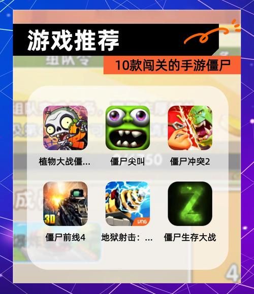 僵尸单机游戏推荐：胆小勿入！这几款超刺激！