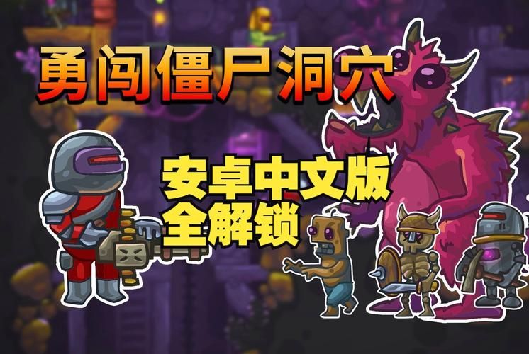 僵尸单机游戏推荐：胆小勿入！这几款超刺激！