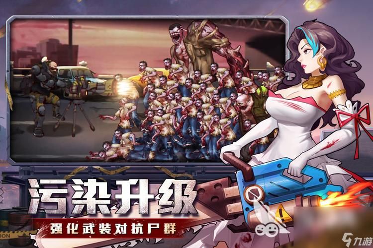 僵尸游戏单机版大全：手机电脑都能玩的经典丧尸游戏！