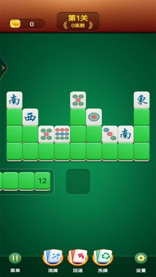 免费单机棋牌游戏下载，随时随地畅享棋牌乐趣！